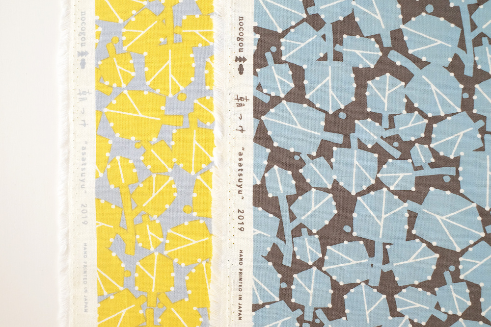 Asatsuyu (Morning Dew) Blue - Image 6