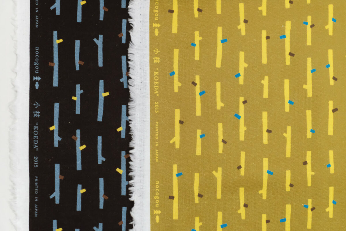 Koeda Mustard - Cotton Moire - Image 3